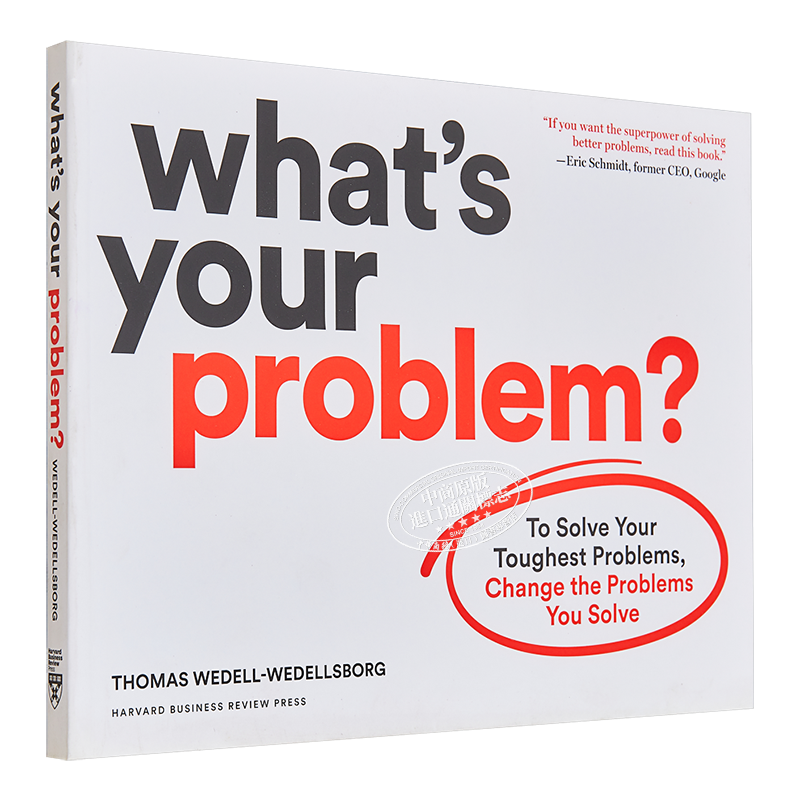 What's Your Problem?英文原版 你的问题是什么?解决棘手的问题，就改变你解决的问题【中商原版】
