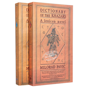 [中商原版]哈扎尔辞典阴阳本2册套装 英文原版Dictionary of Khazars Milorad Pavic米洛拉德帕维奇 一部十万个词语的辞典小?