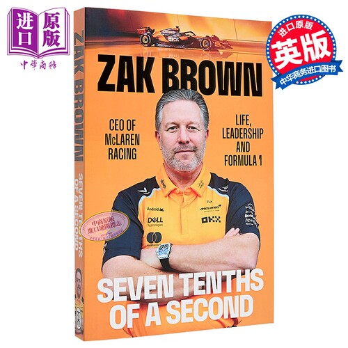 十分之七秒扎克布朗迈凯伦车队