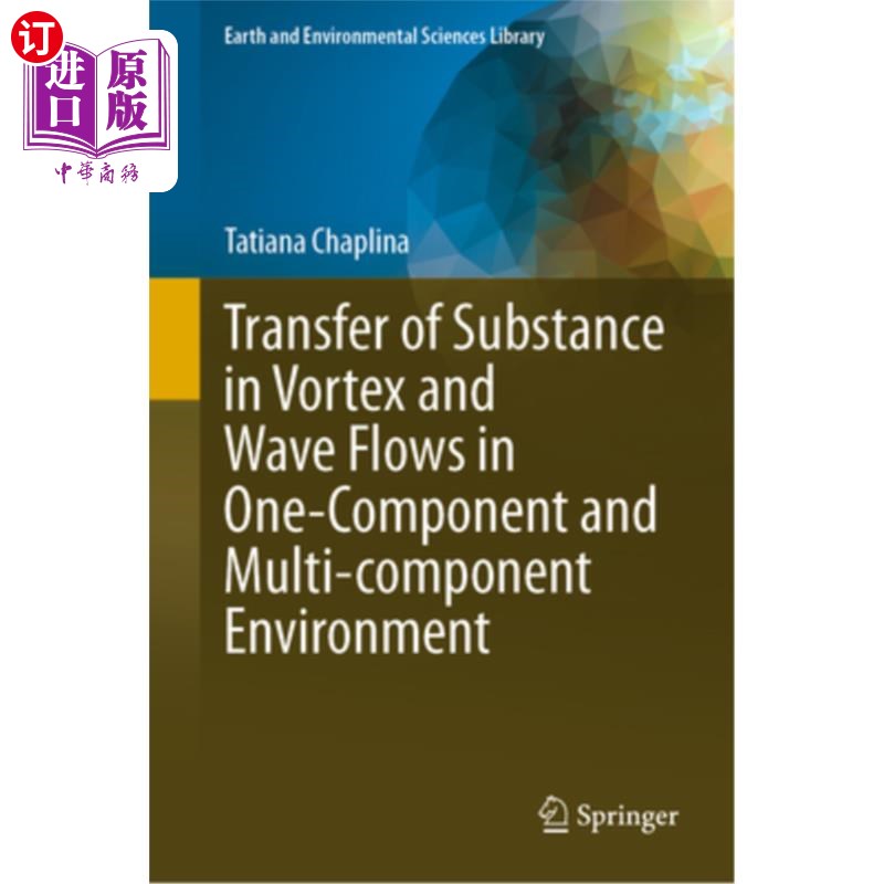 海外直订Transfer of Substance in Vortex and Wave Flows in One-Component and Multi-Compon 单组分和多组分环境下涡旋和