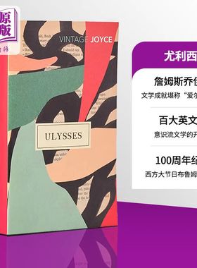 尤利西斯 100周年纪念版 安妮 恩赖特 作序 Ulysses 英文原版 詹姆斯 乔伊斯 James Joyce 意识流文学开山鼻祖【中商原版】