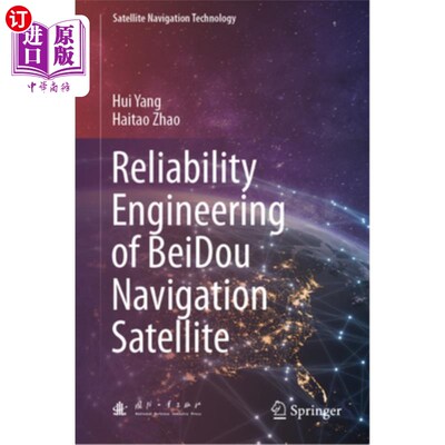 海外直订Reliability Engineering of Beidou Navigation Satellite 北斗导航卫星可靠性工程