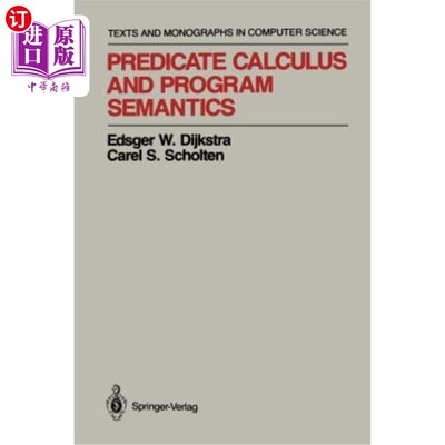 海外直订Predicate Calculus and Program Semantics 谓词演算与程序语义