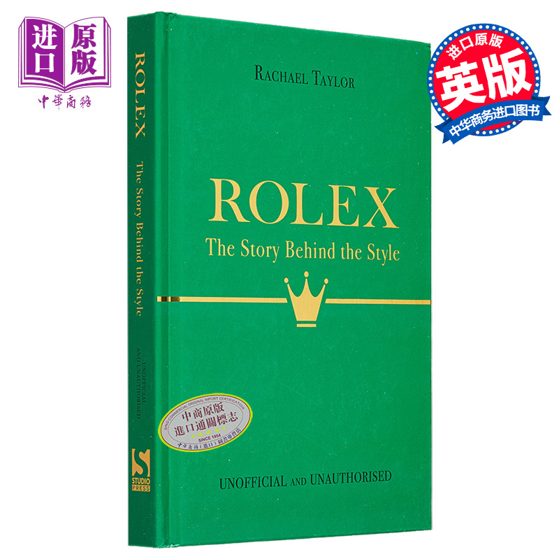 劳力士 风格背后的故事 英文原版 Rolex The Story Behind the Style Rachael Taylor 手表配饰 时尚服饰【中商原版】