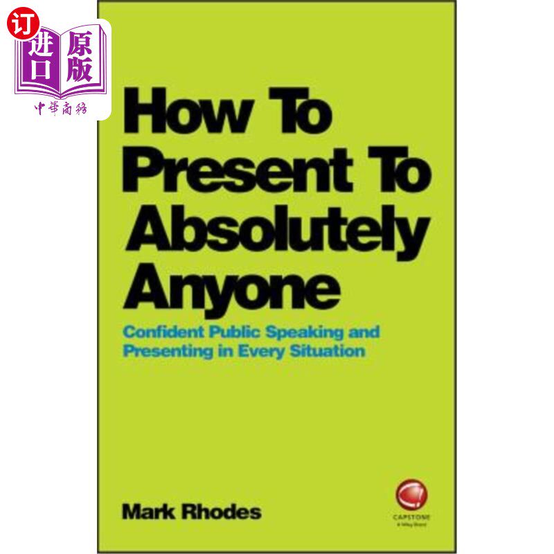 海外直订How to Present to Absolutely Anyone: Confident Public Speaking and Presenting in 如何向所有人展示:在任何情