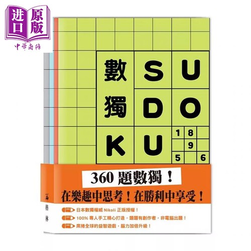 8月下旬到货