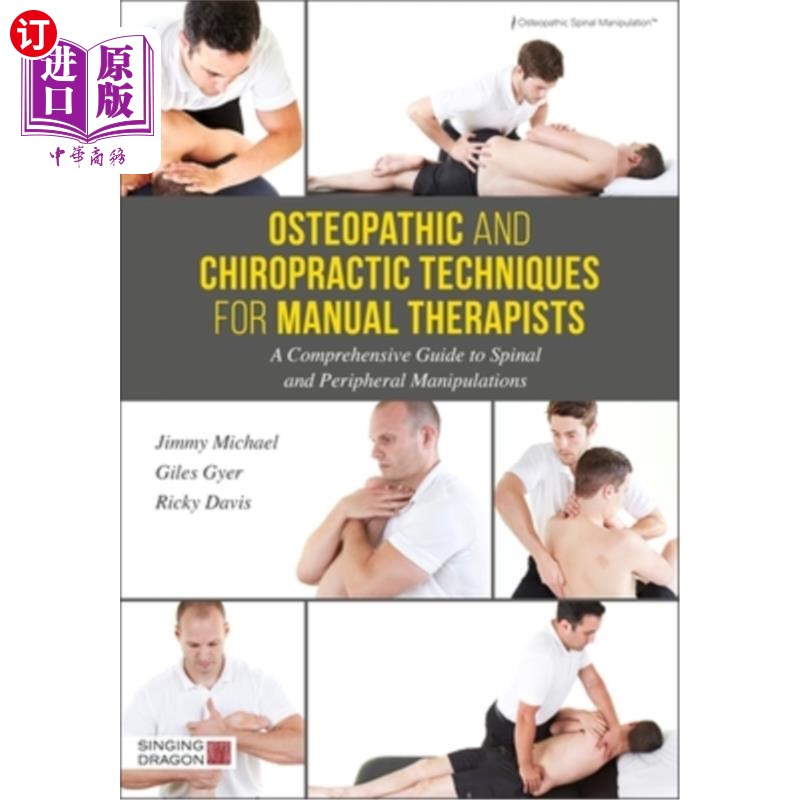 海外直订医药图书Osteopathic and Chiropractic Techniques for Manual Therapists: A Comprehensive G 手工治疗师的整骨疗