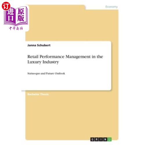 按需印刷Retail Performance Management in the Luxury Industry: Status-quo and Future Outl 奢侈品行业的零售绩效管理: