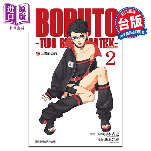 2月下旬到货