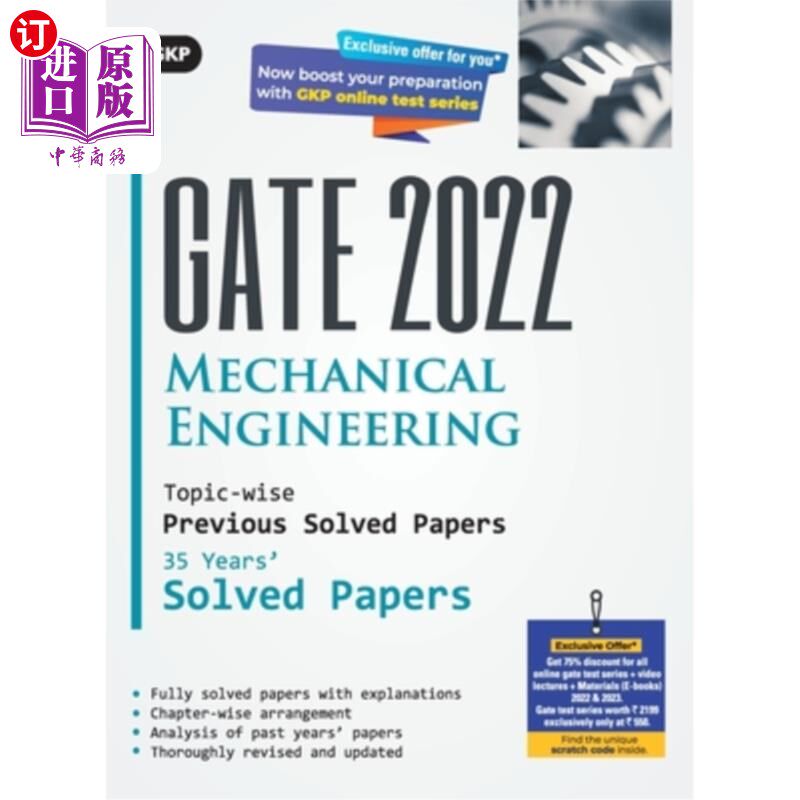 海外直订GATE 2022 Mechanical Engineering - 35 Years Topic-wise Previous Solved Papers GATE 2022机械工程
