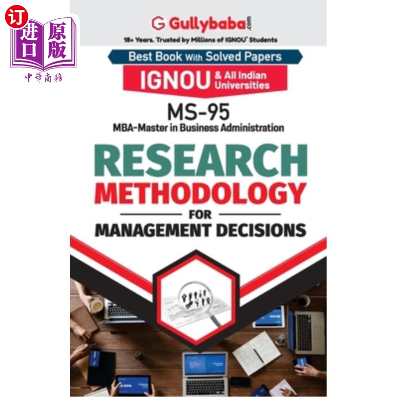 海外直订MS-95 Research Methodology for Management Decisions 管理决策的研究方法
