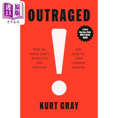 预售 愤怒 我们为何争论道德与政治以及如何找到共同点 Outraged 英文原版 Kurt Gray【中商原版】