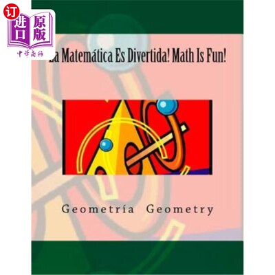 海外直订La Matemática Es Divertida! Math Is Fun!: Geometría Geometry 数学很有趣!数学很有趣!:几何