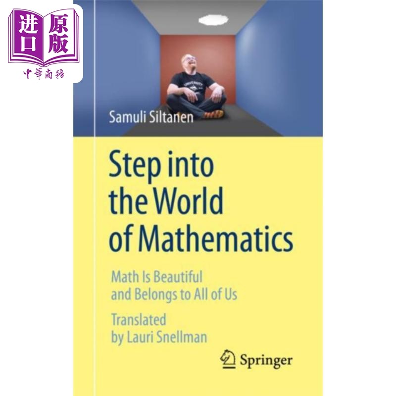 走进数学的世界英文原版