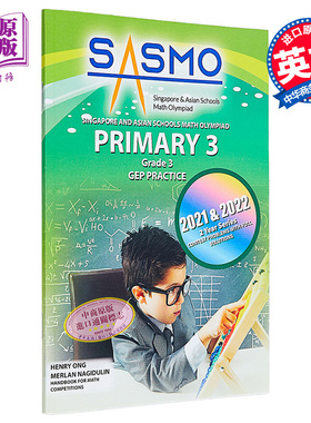 新加坡原版CPD教辅 SASMO 新加坡和亚洲学校数学奥林匹克竞赛真题 含解题步骤小学三年级 Schools Math Olympiad【中商原版】