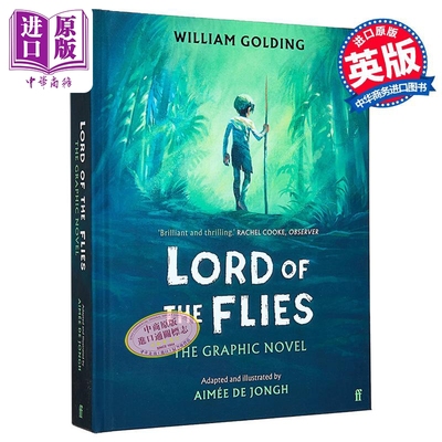 预售 威廉 戈尔丁 蝇王 图画小说 艾梅 德 容格 英文原版 Lord of the Flies William Golding Aimee de Jongh【中商原版】