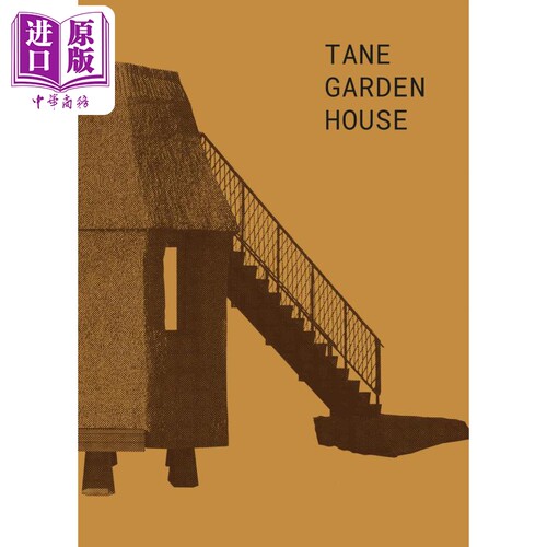 TaneGardenHouse塔恩花园洋房