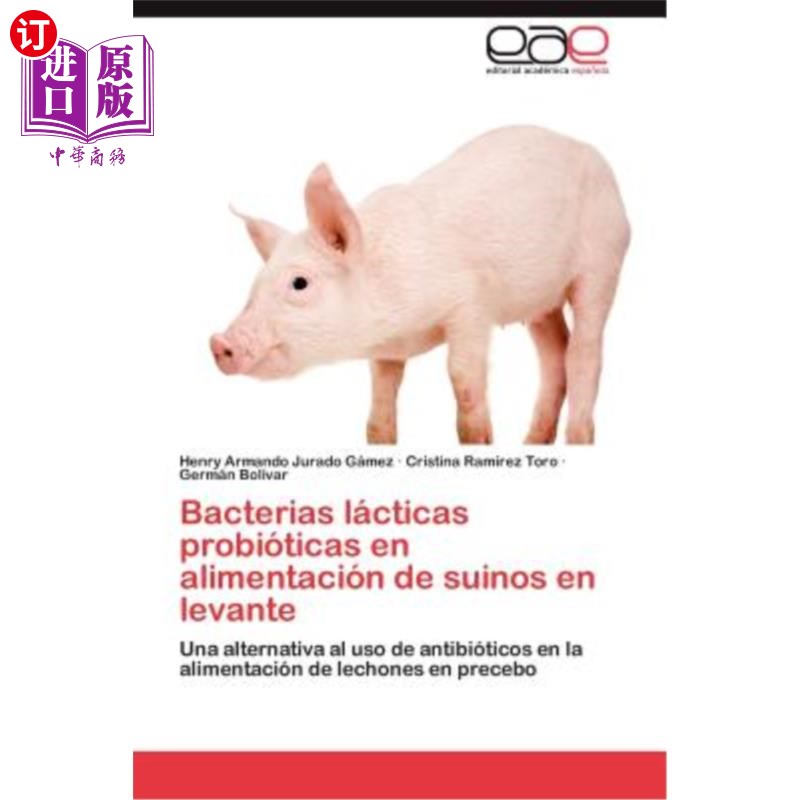 海外直订Bacterias lácticas probióticas en alimentación de suinos en levante益生菌乳酸菌在黎凡特的苏因喂养中