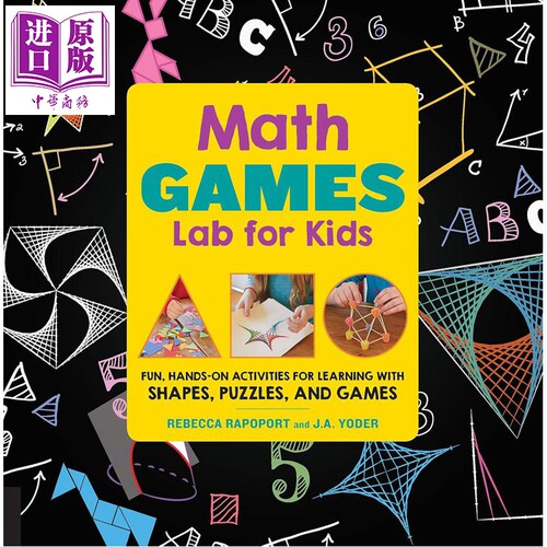 儿童数学实验室MathGamesLab