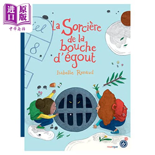 Juliette Barbanegre La sorciere de la bouche degout 法文书 村长的职责 进口原版 精品绘本 儿童故事 7-12岁【中商原版】