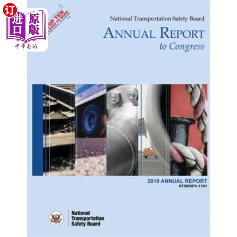 海外直订National Transportation Safety Board Annual Report to Congress: 2010 Annual Repo 国家运输安全委员会向国会提