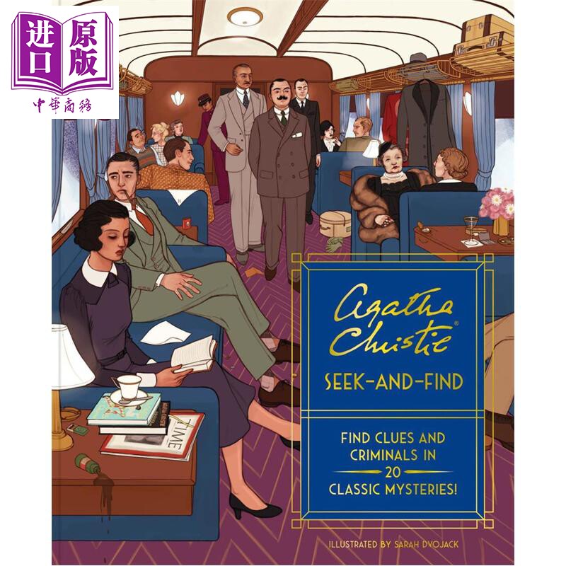 阿加莎 克里斯蒂的寻觅之旅 在 20 部经典悬疑小说中寻找线索和罪犯 英文原版 Chronicle Books【中商原版】