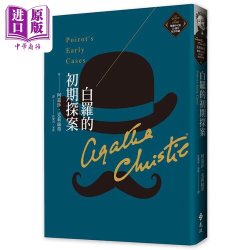 10月中旬到货