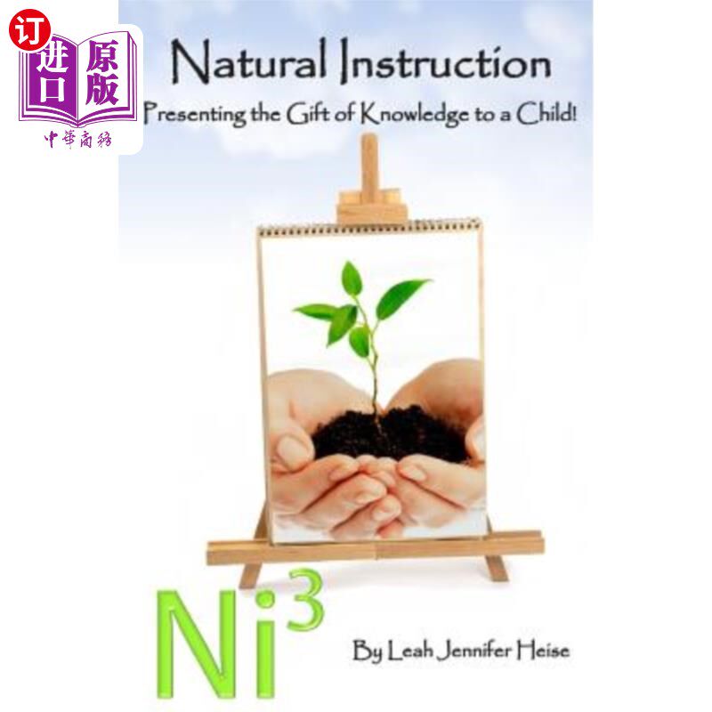 【中商海外直订】natural instruction: presenting the gift of