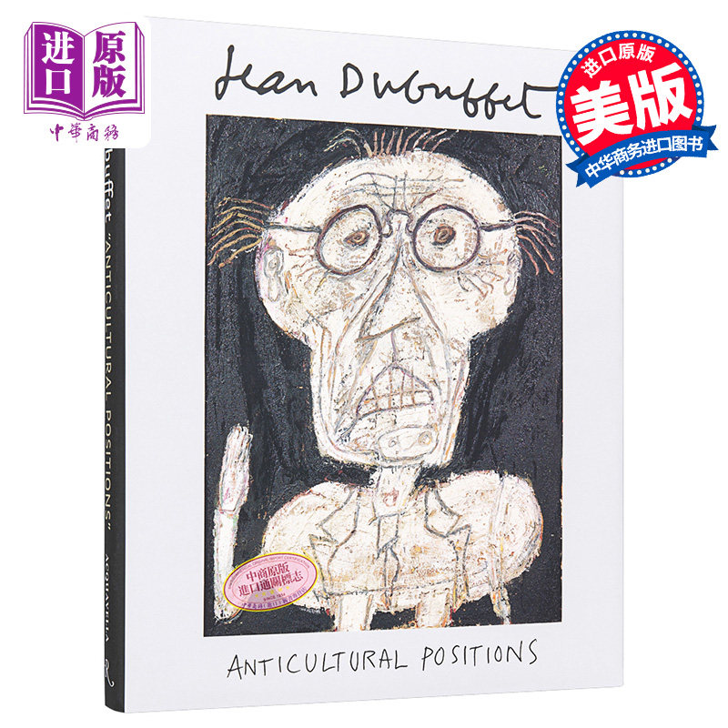 Jean Dubuffet: Anticultural Positions 进口艺术 让·杜布菲画册 Rizzoli 法国画家和雕塑家【中商原版】