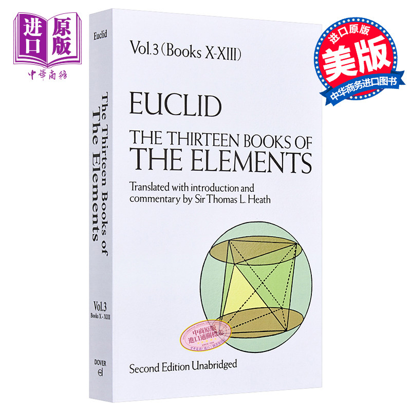 【中商原版】欧几里得：几何原本3 英文原版 Thirteen Books of Elements: Volume 3 Euclid 几何之父欧几里得代表作