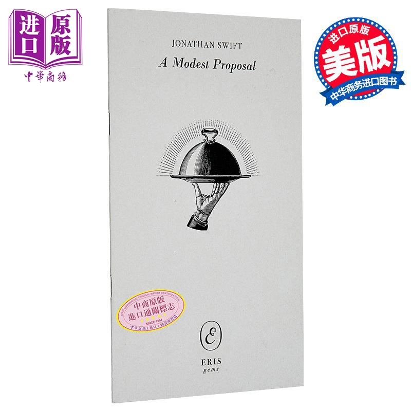 一个温和的建议英文版