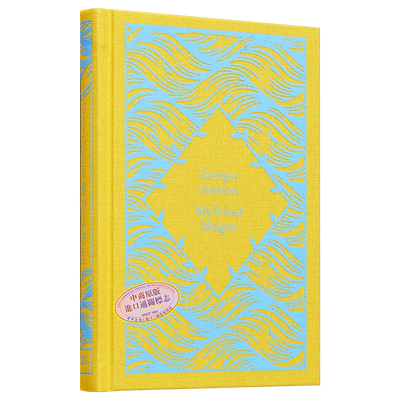 企鹅小布纹经典系列夏季