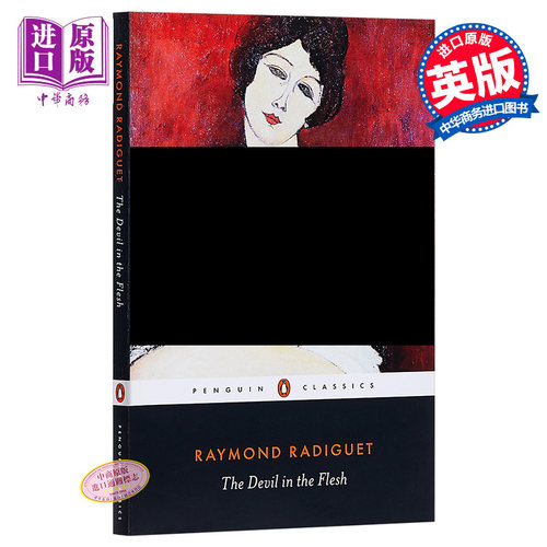 雷蒙·拉迪盖：魔鬼附身 企鹅兰登封面展 英文原版 The Devil in the Flesh 【中商原版】