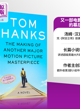 汤姆汉克斯新作 又一部电影杰作的幕后 The Making of  Another Major Motion Picture Masterpiece 英文原版 Tom Hanks 中商