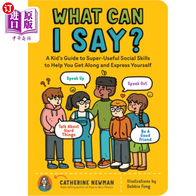 海外直订What Can I Say?: A Kid's Guide to Super-Useful Social Skills to Help You Get Alo 我能说什么?:一个孩子的超级高性价比高么？