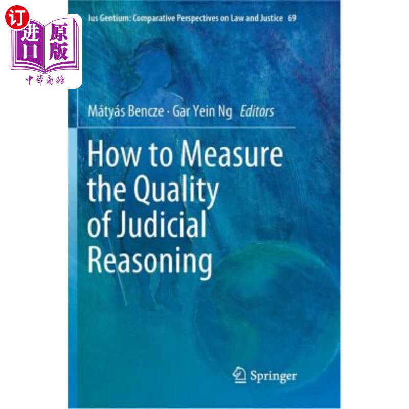 海外直订How to Measure the Quality of Judicial Reasoning 如何衡量司法推理的质量