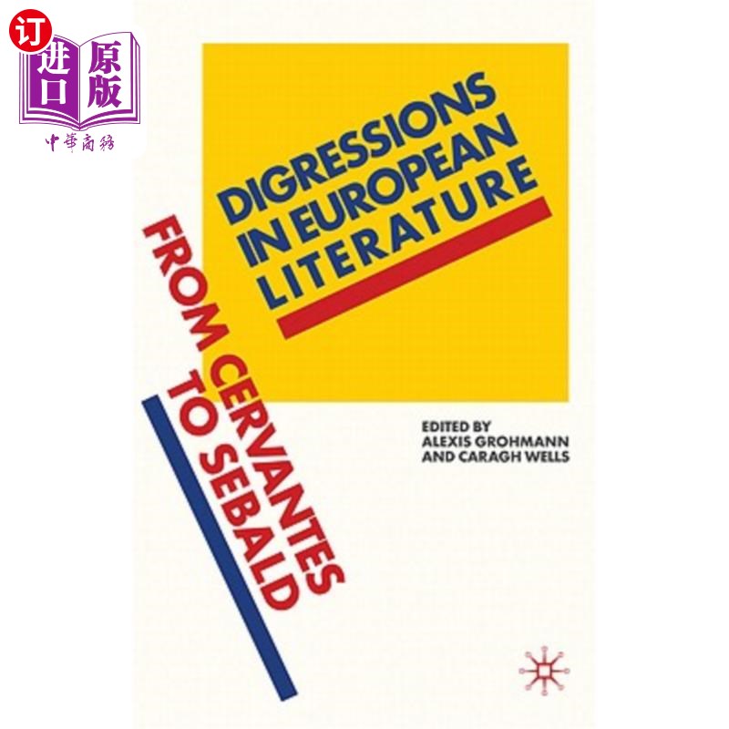 海外直订Digressions in European Literature: From Cervantes to Sebald 欧洲文学中的脱节：从塞万提斯到塞瓦尔德
