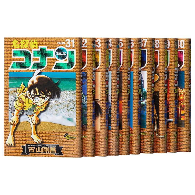 【中商原版】名侦探柯南 31-40卷漫画套装 日文原版 名探偵コナン 31-40 青山刚昌