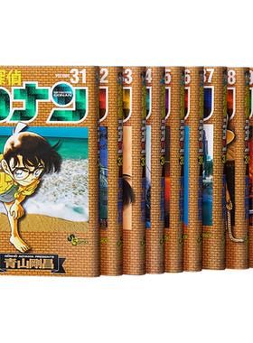 【中商原版】名侦探柯南 31-40卷漫画套装 日文原版 名探偵コナン 31-40 青山刚昌