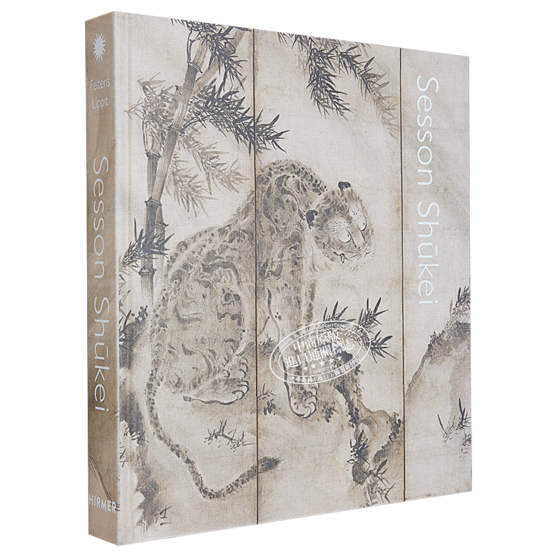预售 Sesson Shukei: A Zen Monk-Painter in Medieval Japan 进口艺术 雪村周继:中世纪日本的禅宗画家【中商原版】