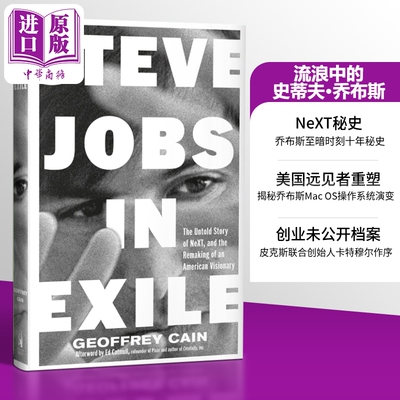 流浪中的史蒂夫 乔布斯传记 Steve Jobs in Exile 英文原版 NeXT秘史与一位美国远见者的重塑 Geoffrey Cain