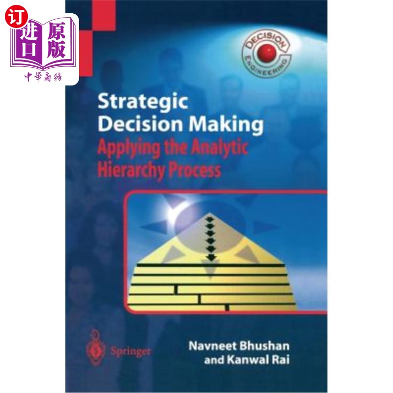 海外直订Strategic Decision Making: Applying the Analytic Hierarchy Process 战略决策：应用层次分析法