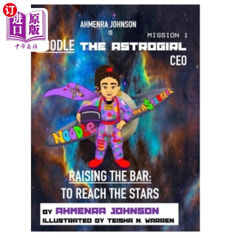 海外直订Raising the Bar: To Reach the Stars 提高标准:到达星星