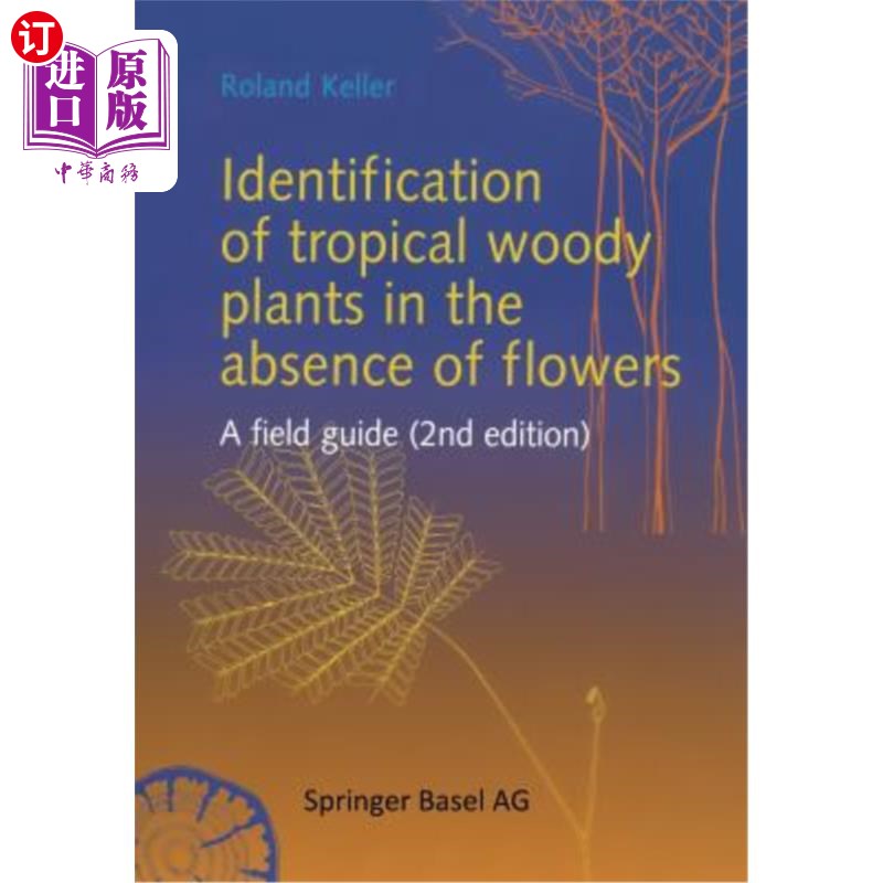 海外直订Identification of Tropical Woody Plants in the Absence of Flowers: A Field Guide 无花热带木本植物的鉴定：野