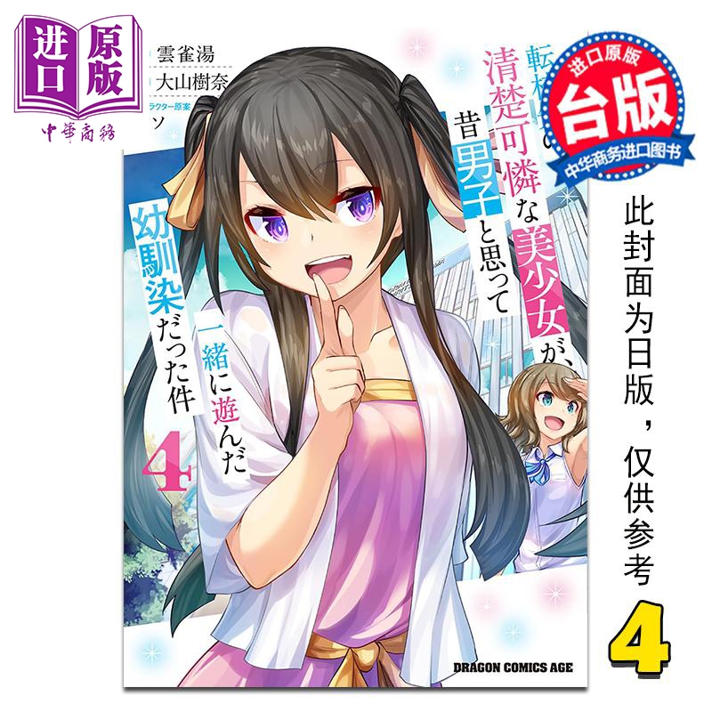 2月上旬到货