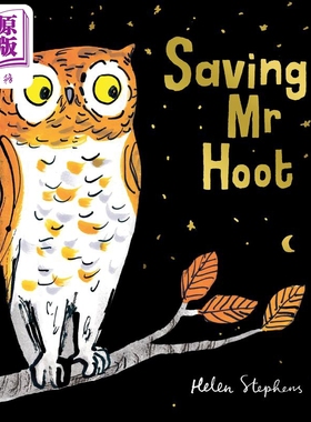 现货 Helen Stephens:Saving Mr Hoot 拯救猫头鹰 英文原版 进口图书 儿童绘本 品格培育 保护动物故事图画书【中商原版】