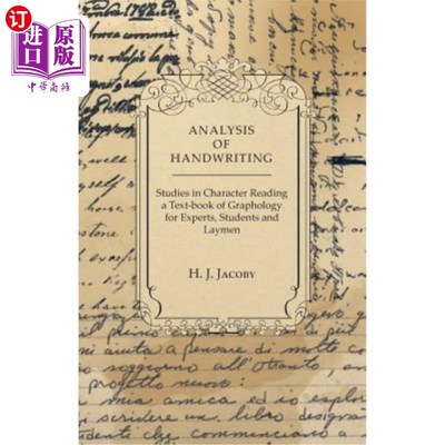 海外直订Analysis of Handwriting - An Introduction Into Scientific Graphology 笔迹分析-科学笔迹学导论