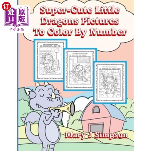 海外直订Super-Cute Little Dragons Pictures To Color By Number: Great for age 6-9 30 diff 超级可爱的小龙图片按数字上
