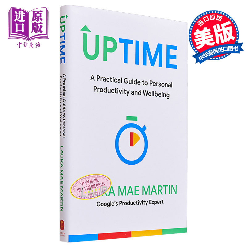 正常运行时间 个人生产力和幸福的实用指南 Uptime 英文原版 Laura Mae Martin 谷歌高管生产力顾问 Google【中商原版】