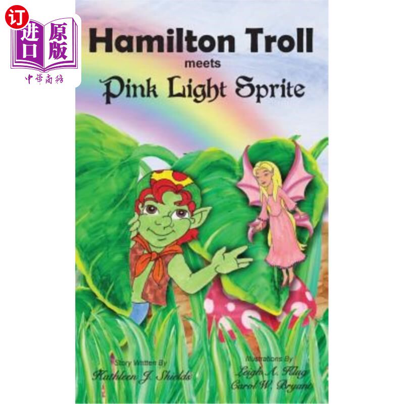 海外直订Hamilton Troll Meets Pink Light Sprite 汉密尔顿巨魔遇见粉红雪碧